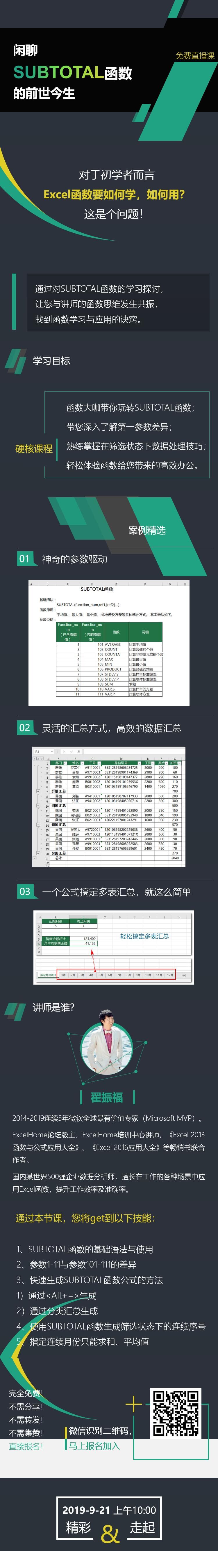 QQ图片20190919073253.jpg